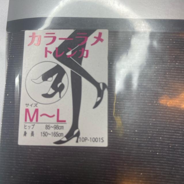 ���g�p�@���f�B�[�X�@�g�����J�@2���Z�b�g �� �����t�@�b�V������ 