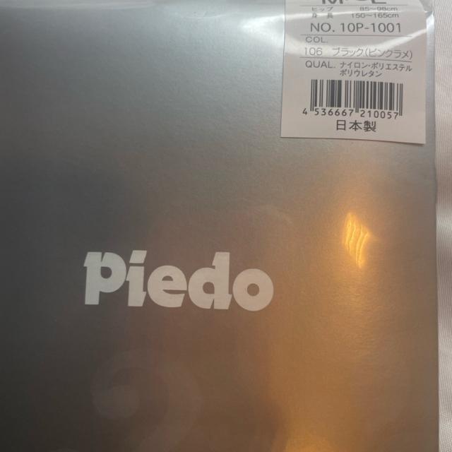 ���g�p�@���f�B�[�X�@�g�����J�@2���Z�b�g �� �����t�@�b�V������ 