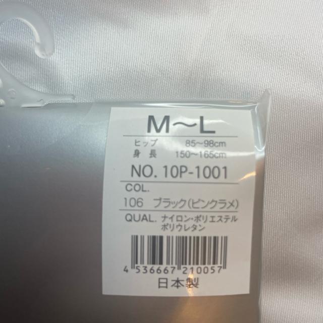 ���g�p�@���f�B�[�X�@�g�����J�@2���Z�b�g �� �����t�@�b�V������ 