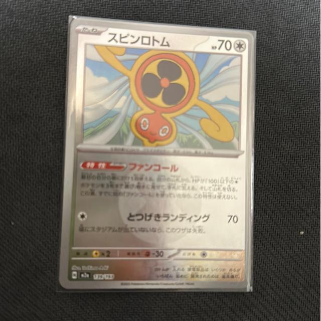 �X�s�����g��  �� �g���[�f�B���O�J�[�h�� 