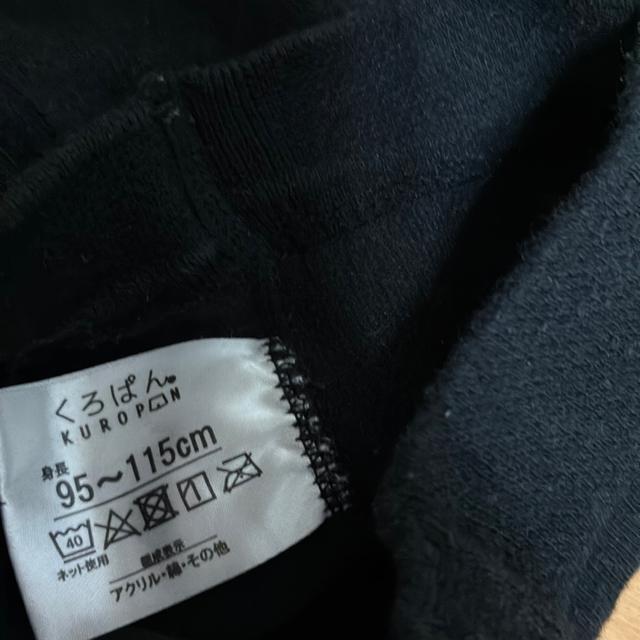 95cm〜115cmのレギンス < キッズ/ベビー 95cm〜115cmのレギンス < キッズ/ベビーの