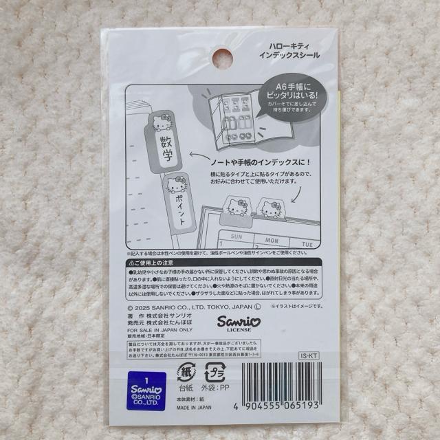 �V�i �T�����I �n���[�L�e�B �L�e�B �J���t�� �C���f�b�N�X �V�[�� �V�[���� �蒠 N2m �� �C���e���A/���C�t�� 