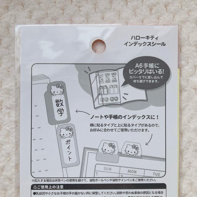 �V�i �T�����I �n���[�L�e�B �L�e�B �J���t�� �C���f�b�N�X �V�[�� �V�[���� �蒠 N2m �� �C���e���A/���C�t�� 