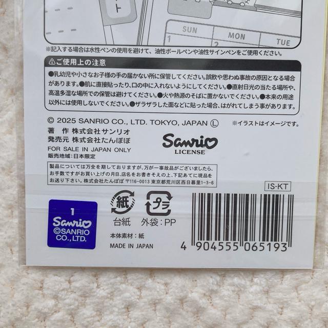 �V�i �T�����I �n���[�L�e�B �L�e�B �J���t�� �C���f�b�N�X �V�[�� �V�[���� �蒠 N2m �� �C���e���A/���C�t�� 