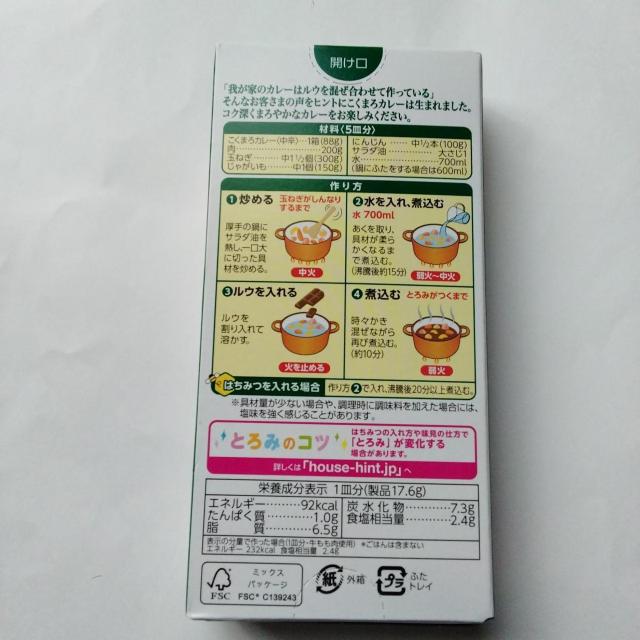 �n�E�X�H�i �����܂�J���[ ���h 5�M�� 188g �J���[���E �� �O����/�h�����N�� 