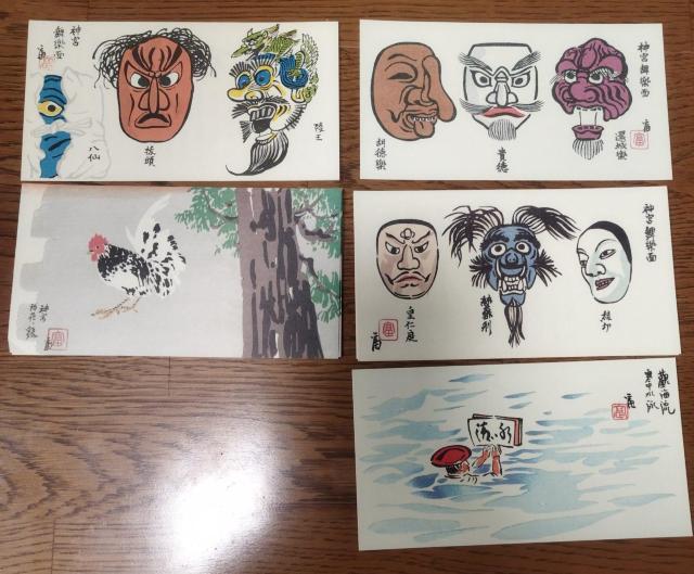 �ɐ��_�{�@�ԕ��@�ɐ������@�_�{���y�ʁ@�_�{�i���񂯂��j�@�h�C���i��������イ�j  �� �z�r�[�� 