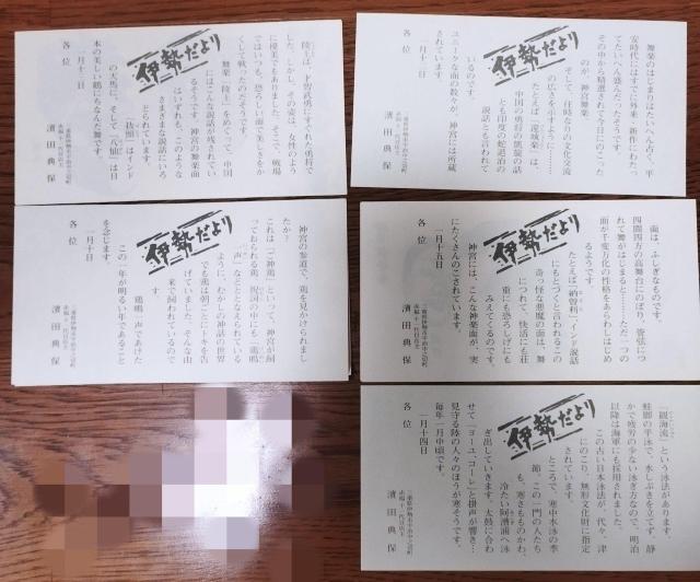 �ɐ��_�{�@�ԕ��@�ɐ������@�_�{���y�ʁ@�_�{�i���񂯂��j�@�h�C���i��������イ�j �� �z�r�[�� 