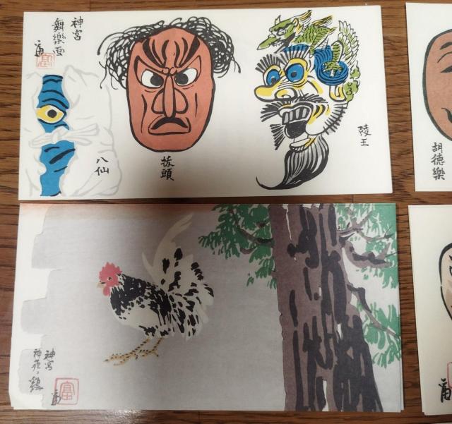 �ɐ��_�{�@�ԕ��@�ɐ������@�_�{���y�ʁ@�_�{�i���񂯂��j�@�h�C���i��������イ�j �� �z�r�[�� 