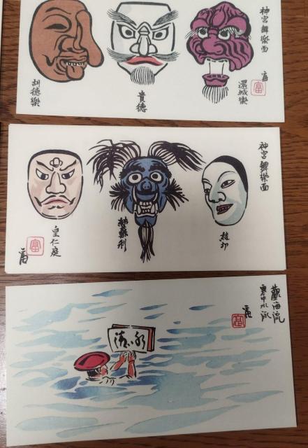 �ɐ��_�{�@�ԕ��@�ɐ������@�_�{���y�ʁ@�_�{�i���񂯂��j�@�h�C���i��������イ�j �� �z�r�[�� 