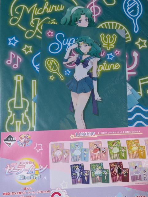 セーラームーン一番くじ/クリアファイルセット/ネプチューン/海王みちる/劇場版セーラームーンEternal/Let's party < アニメ/コミック/キャラクター セーラームーン一番くじ/クリアファイルセット/ネプチューン/海王みちる/劇場版セーラームーンEternal/Let's party < アニメ/コミック/キャラクターの
