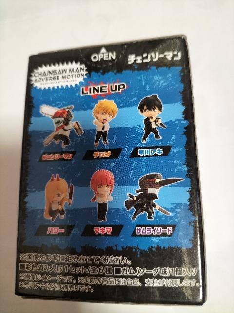 チェンソーマン ADVERGE MOTION 早川アキ フィギュア バンダイナムコ < アニメ/コミック/キャラクター チェンソーマン ADVERGE MOTION 早川アキ フィギュア バンダイナムコ < アニメ/コミック/キャラクターの