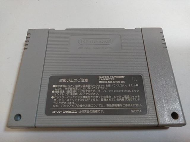 SFC/�y5�{������180�~!!�z�}�W�b�N�\�[�h�ᓽ���z����y�\�t�g�̂݁z�������e�ς݁��������D���i�� �� �Q�[���{��/�\�t�g�� 