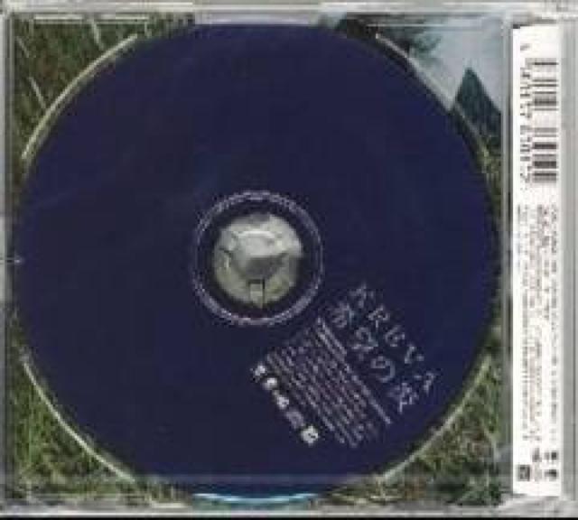 KREVA★希望の炎★10908枚限定盤★未開封 < タレントグッズ  KREVA★希望の炎★10908枚限定盤★未開封 < タレントグッズの