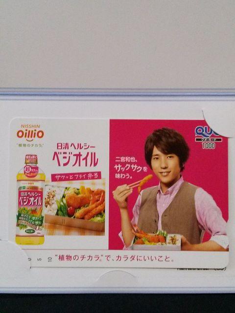 IiICI  {aIWiQUOJ[h 1,000~ 2013   ^gObY 