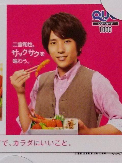 IiICI  {aIWiQUOJ[h 1,000~ 2013  ^gObY 