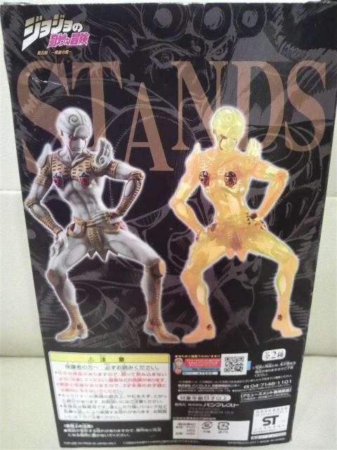 未開封 ジョジョ DXコレクション スタンドフィギュア vol.3 ゴールド・エクスペリエンス < アニメ/コミック/キャラクター 未開封 ジョジョ DXコレクション スタンドフィギュア vol.3 ゴールド・エクスペリエンス < アニメ/コミック/キャラクターの
