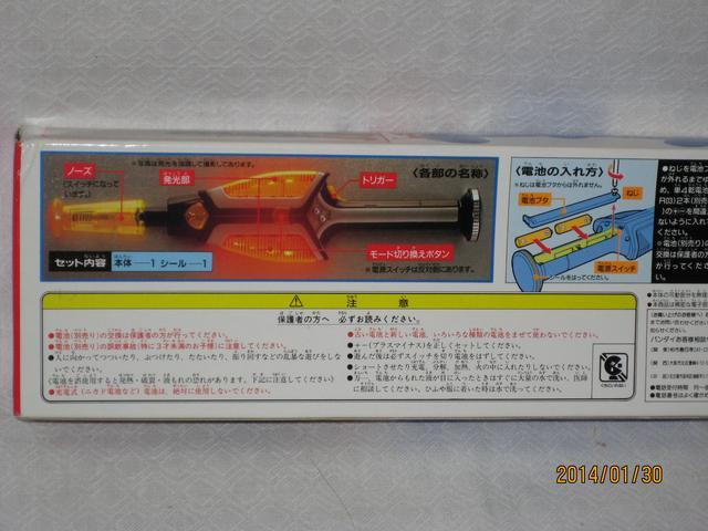 カブタック ビリットスティック < おもちゃ  カブタック ビリットスティック < おもちゃの