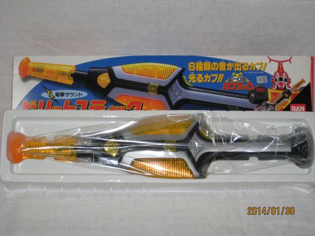 カブタック ビリットスティック < おもちゃ  カブタック ビリットスティック < おもちゃの