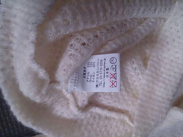 Ehyphonworld gallary 可愛いニット 美品 < 女性ファッション Ehyphonworld gallary 可愛いニット 美品 < 女性ファッションの