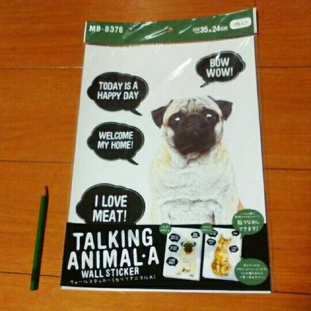 送料無料 新品 BIG 特大 ウォールステッカー シール パグ 犬 DIY < インテリア/ライフ  送料無料 新品 BIG 特大 ウォールステッカー シール パグ 犬 DIY  < インテリア/ライフの