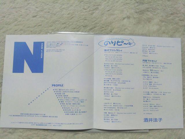 sibvWPbg VOR[h @q ̃t@^VB'87/5  ms[  CD/DVD/rfI 