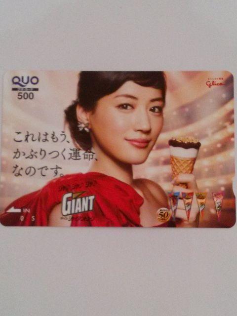 IiOR WCAgR[ ͂邩 IWiQUOJ[h 500~   ^gObY 