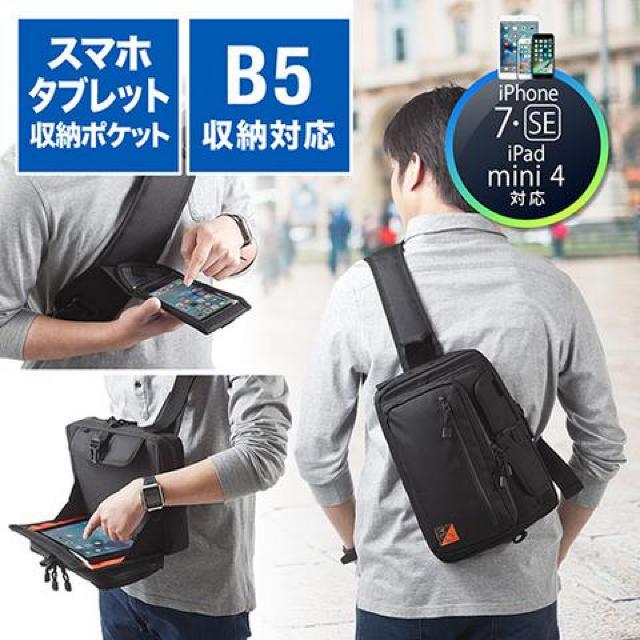 iPad~j V僋_[KWFbgobO(200-BAG086S) ViI