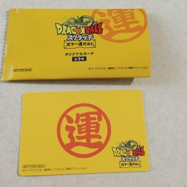 ドラゴンボールオリジナルカード 非売品 < アニメ/コミック/キャラクター  ドラゴンボールオリジナルカード 非売品 < アニメ/コミック/キャラクターの