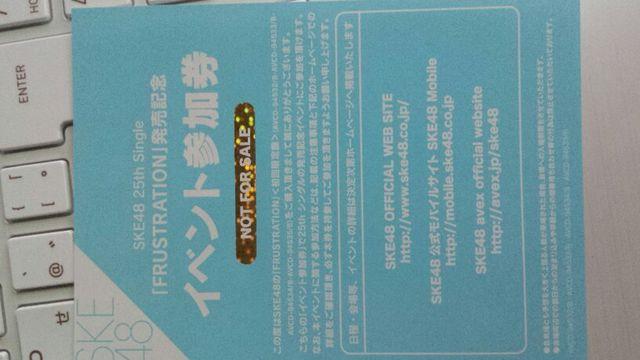  10 茔 SKE48 frustration   ^gObY 