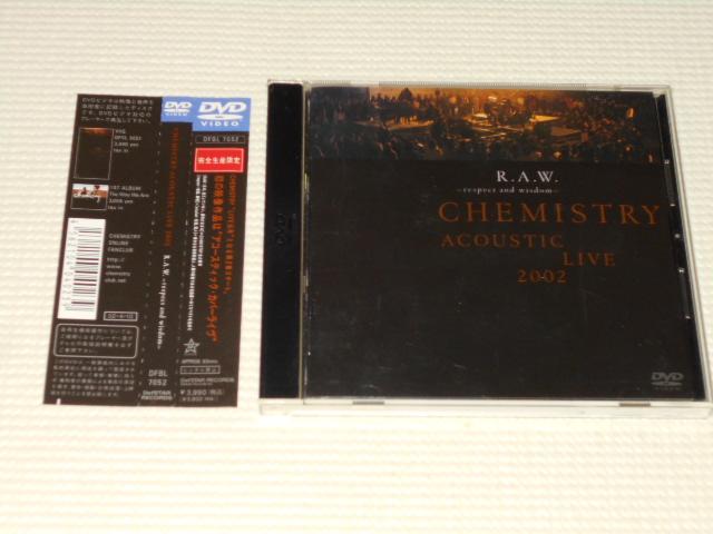 DVD★ACOUSTIC LIVE 2002 R.A.W. respect and wisdom 帯付 < タレントグッズ  DVD★ACOUSTIC LIVE 2002 R.A.W. respect and wisdom 帯付  < タレントグッズの