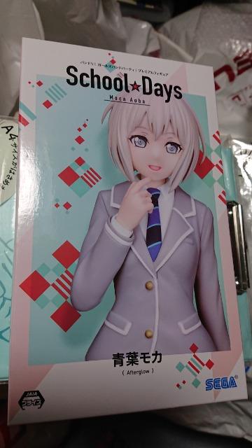 School☆Days・青葉モカ・フィギュア < アニメ/コミック/キャラクター  School☆Days・青葉モカ・フィギュア  < アニメ/コミック/キャラクターの