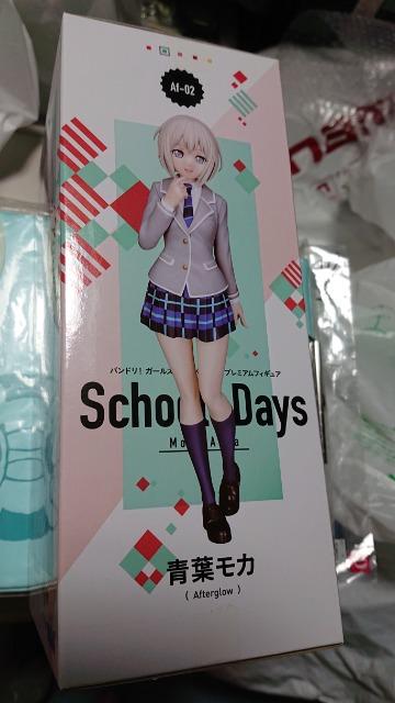 School☆Days・青葉モカ・フィギュア < アニメ/コミック/キャラクター  School☆Days・青葉モカ・フィギュア < アニメ/コミック/キャラクターの
