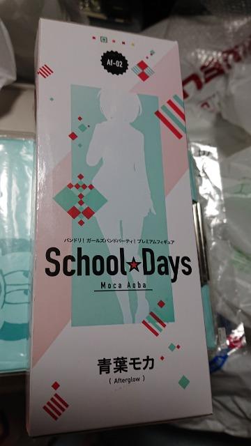 School☆Days・青葉モカ・フィギュア < アニメ/コミック/キャラクター  School☆Days・青葉モカ・フィギュア < アニメ/コミック/キャラクターの
