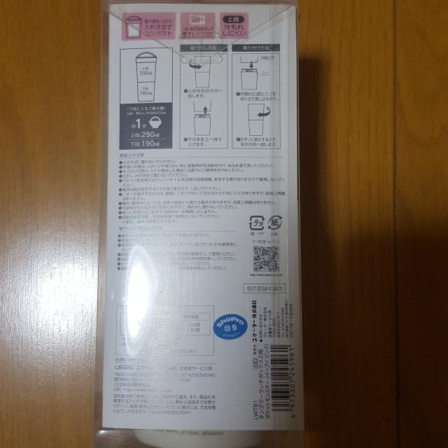 新品〓ポケットモンスター★タンブラーランチボックス2段♪ピンク < アニメ/コミック/キャラクター  新品〓ポケットモンスター★タンブラーランチボックス2段♪ピンク < アニメ/コミック/キャラクターの