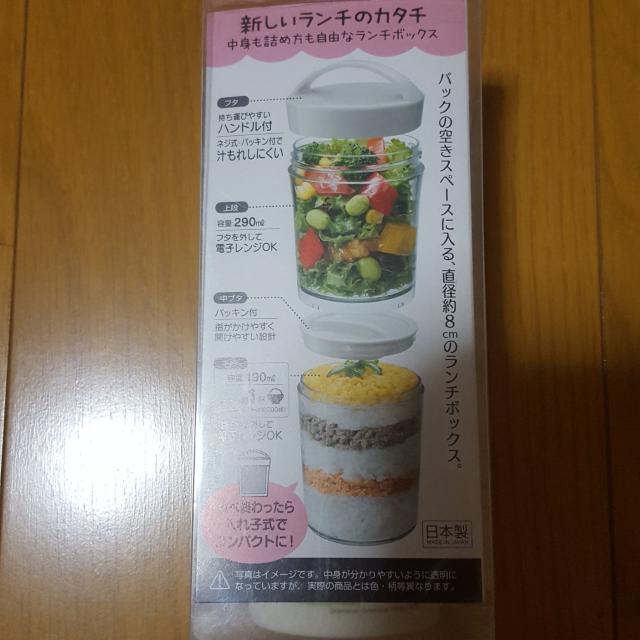 新品〓ポケットモンスター★タンブラーランチボックス2段♪ピンク < アニメ/コミック/キャラクター  新品〓ポケットモンスター★タンブラーランチボックス2段♪ピンク < アニメ/コミック/キャラクターの