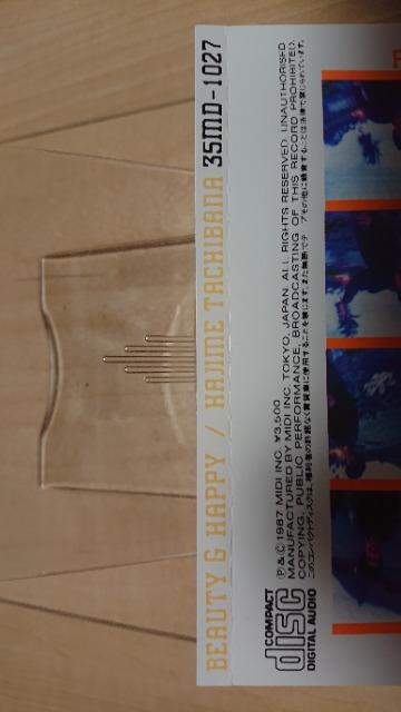 CD 立花ハジメ ビューティー&ハッピー / 帯なし < タレントグッズ  CD 立花ハジメ ビューティー&ハッピー / 帯なし < タレントグッズの