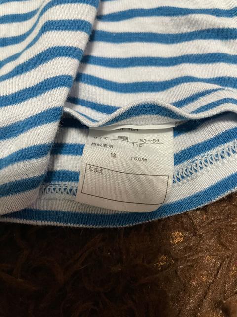 アカチャンホンポ 男の子用 長袖肌着 2枚組 < キッズ/ベビー  アカチャンホンポ 男の子用 長袖肌着 2枚組 < キッズ/ベビーの