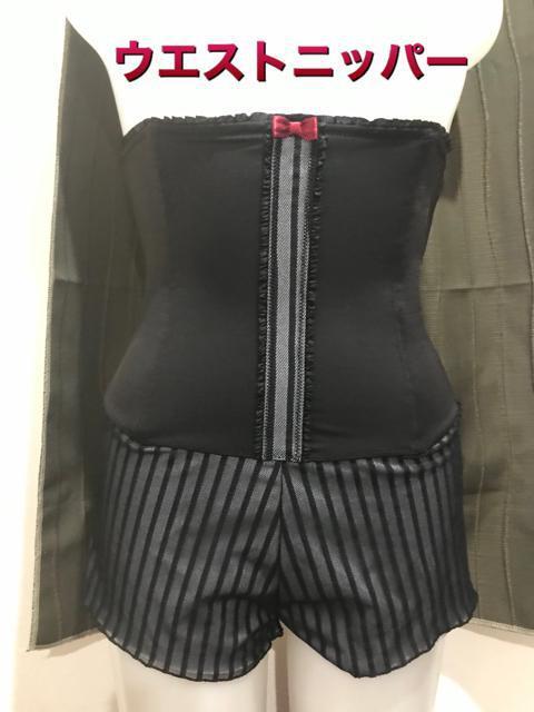 �n�C�E�G�X�g�j�b�p�[���Õi