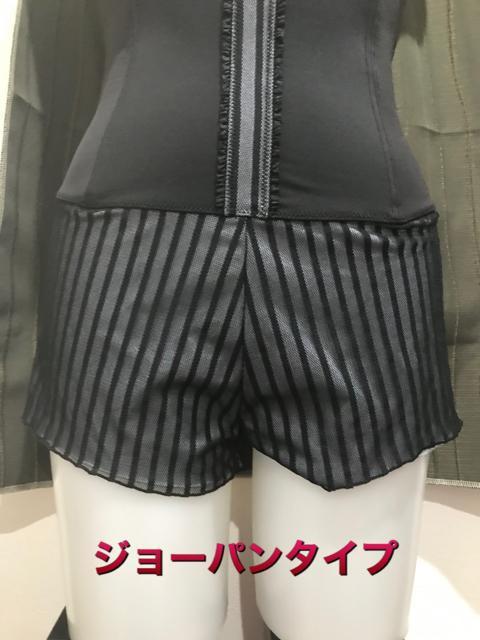 �n�C�E�G�X�g�j�b�p�[���Õi