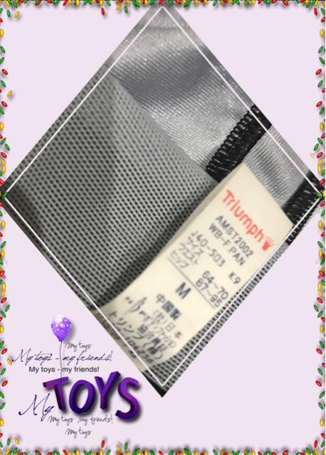 �n�C�E�G�X�g�j�b�p�[���Õi