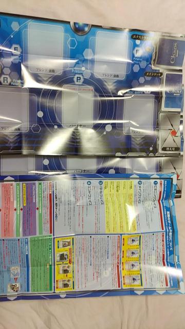 ���g�p Chaos �v���C�}�b�g2��&�N�C�b�N�}�j���A��1�� 