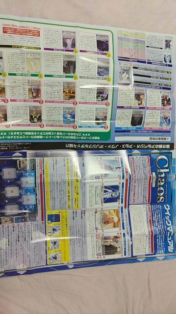 ���g�p Chaos �v���C�}�b�g2��&�N�C�b�N�}�j���A��1��