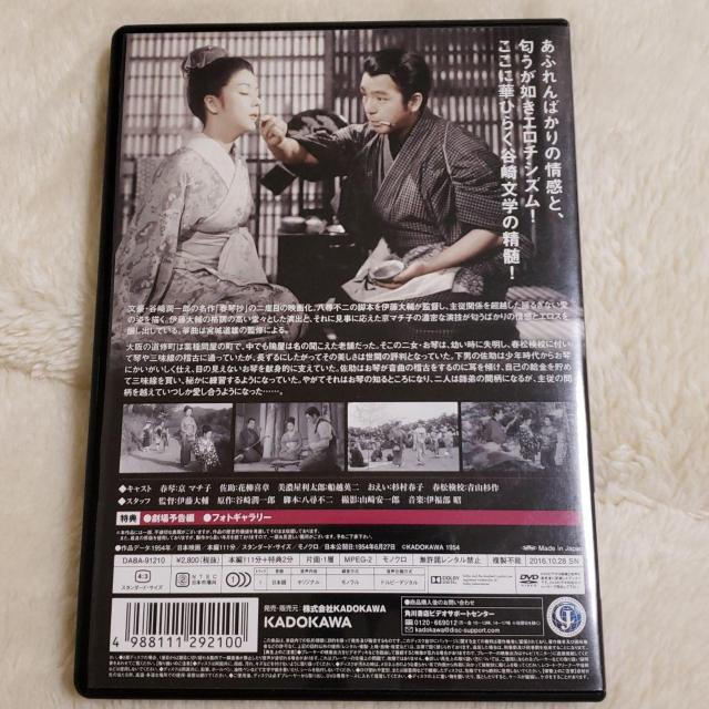 nana56b-d-.[tՕ]DVD  }`q Ԗ쑏 Ԗ Dzp YӌHq  CD/DVD/rfI 