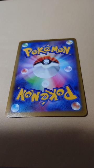 ポケモンカードゲーム・タイサイカード < トレーディングカード  ポケモンカードゲーム・タイサイカード < トレーディングカードの