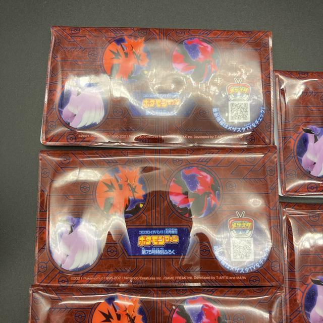 即決 ポケモンメザスタ タグホルダー 5個セット < アニメ/コミック/キャラクター  即決 ポケモンメザスタ タグホルダー 5個セット < アニメ/コミック/キャラクターの