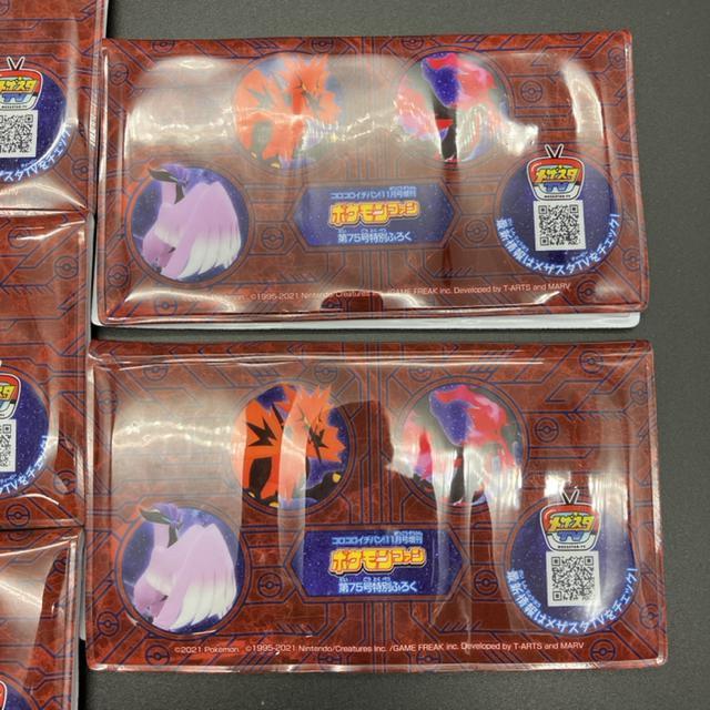 即決 ポケモンメザスタ タグホルダー 5個セット < アニメ/コミック/キャラクター  即決 ポケモンメザスタ タグホルダー 5個セット < アニメ/コミック/キャラクターの