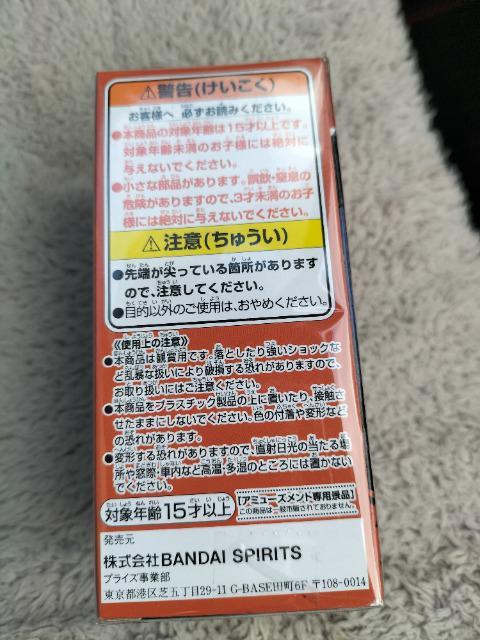 僕のヒーローアカデミア ワールドコレクタブルフィギュア ナイン 未開封 新品 < アニメ/コミック/キャラクター  僕のヒーローアカデミア ワールドコレクタブルフィギュア ナイン 未開封 新品 < アニメ/コミック/キャラクターの