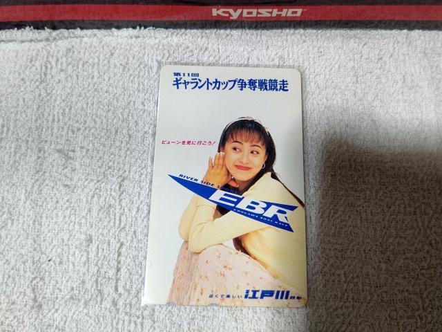 テレカ 50度数 渡辺美奈代 江戸川競艇 11th ギャラントカップ W 未使用 < タレントグッズ テレカ 50度数 渡辺美奈代 江戸川競艇 11th ギャラントカップ W 未使用 < タレントグッズの