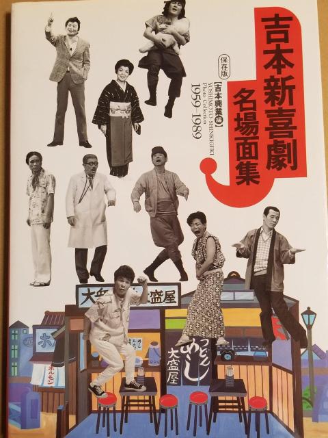 g{V쌀ʏW@ۑ1959-1989   {/G 