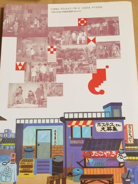 g{V쌀ʏW@ۑ1959-1989  {/G 